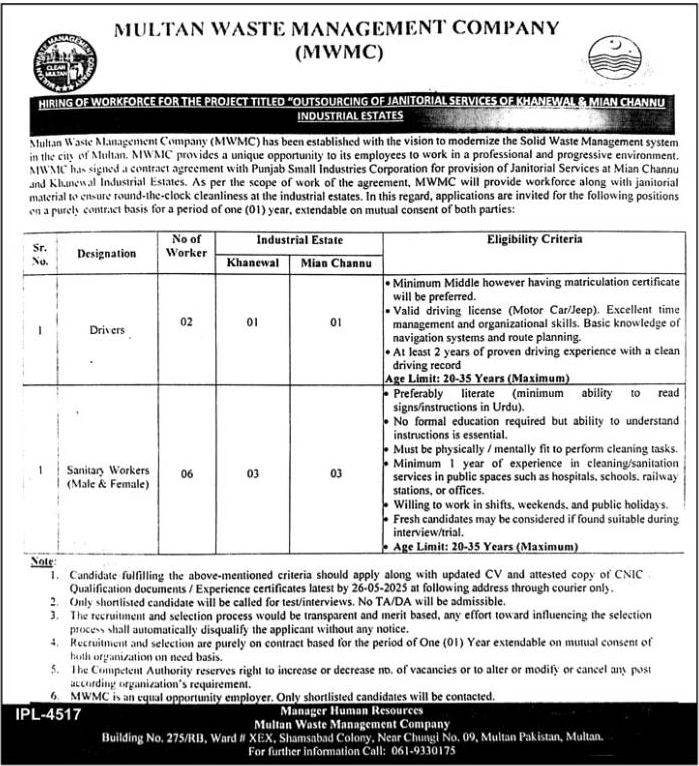 Jobs in Multan Waste Management Company
